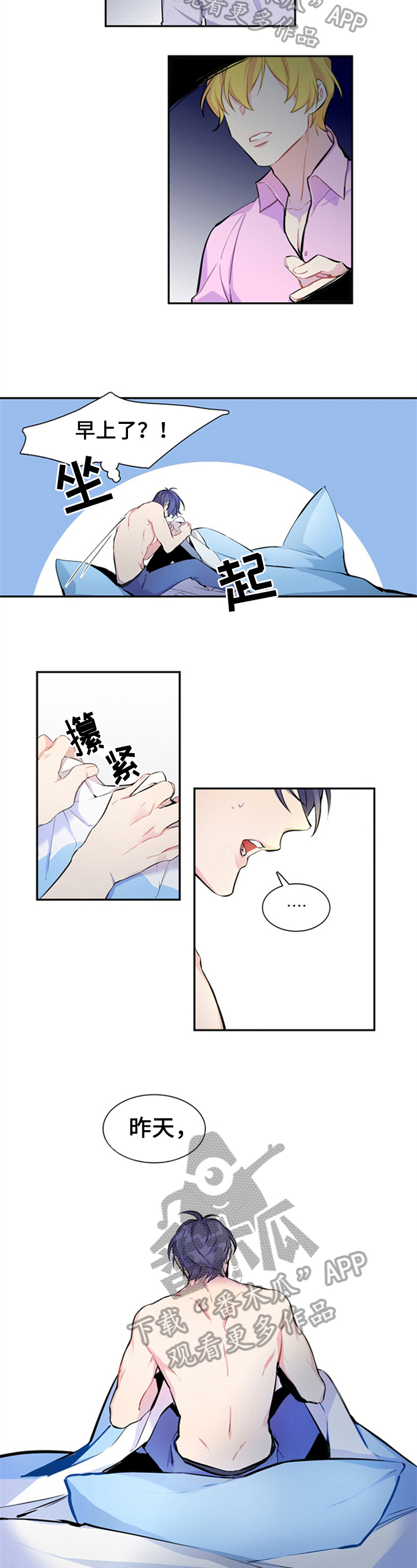 第32话1