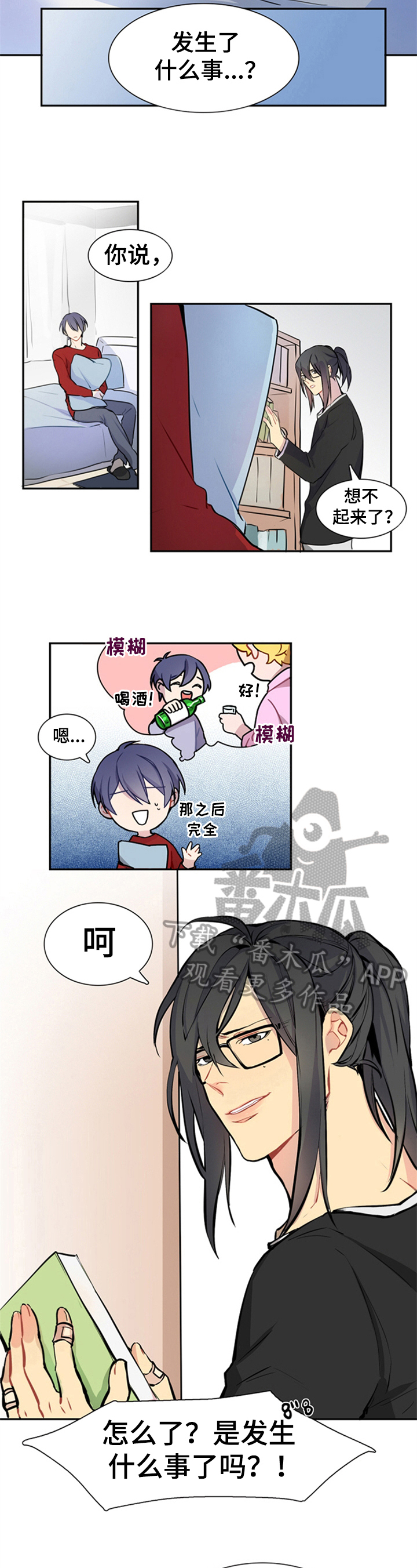 第32话2