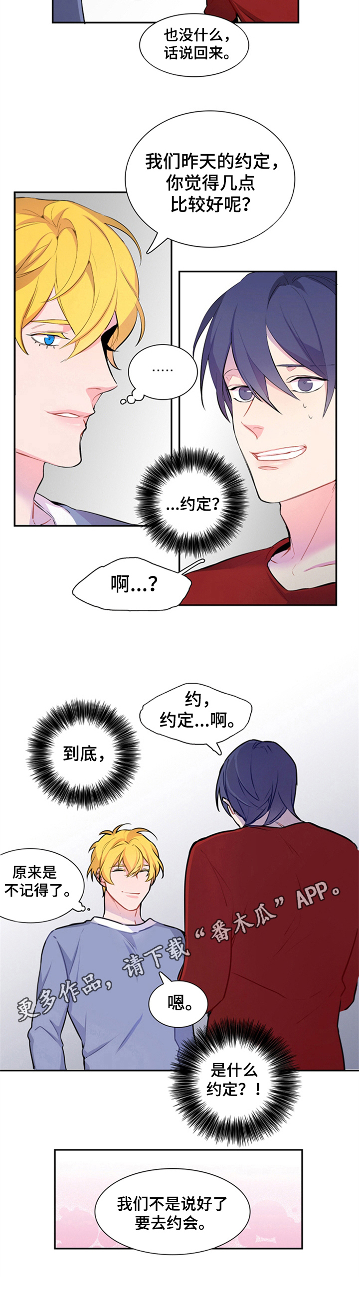 第32话6