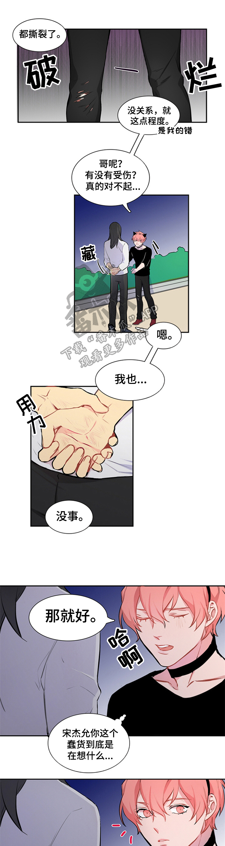 第31话0