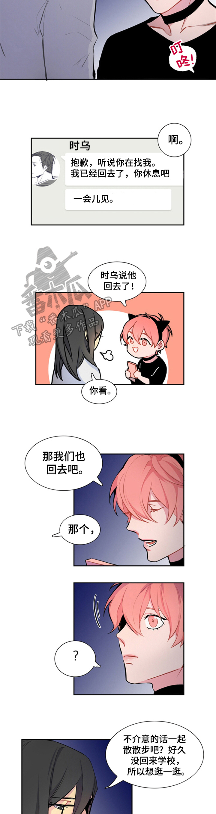 第31话1