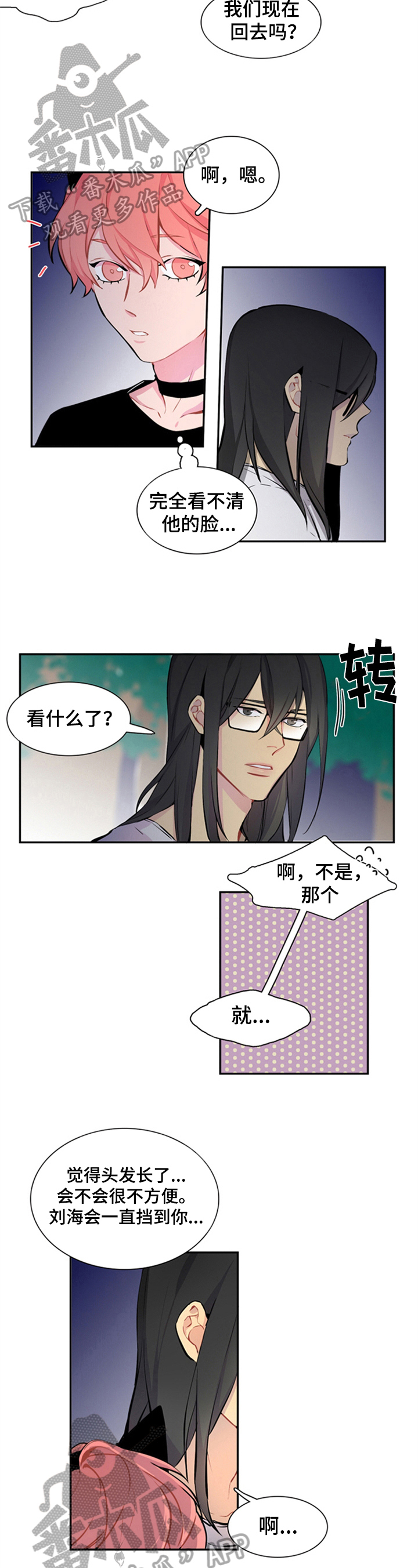 第31话4