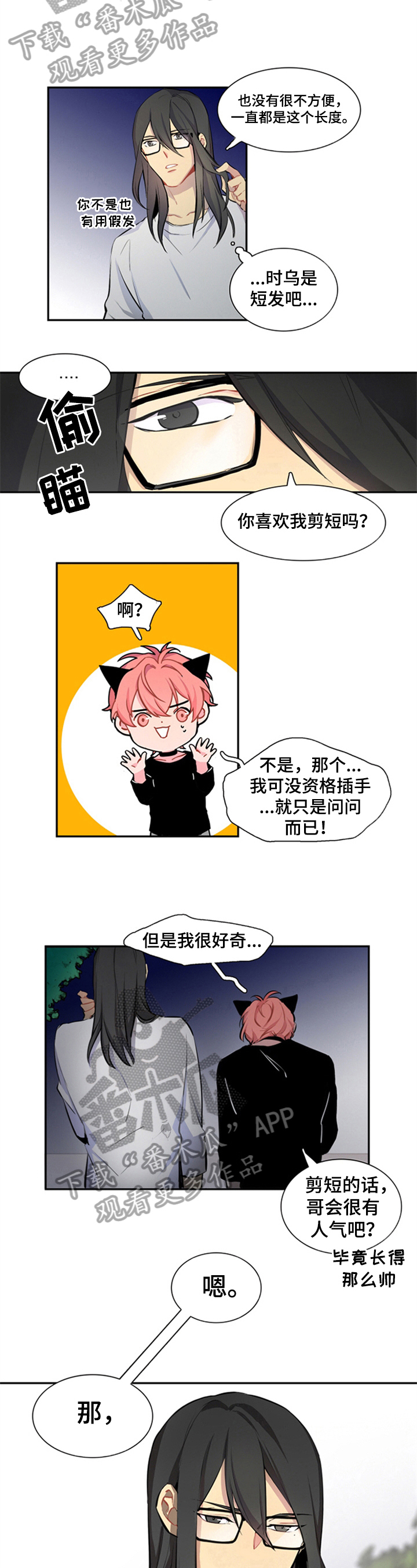 第31话5