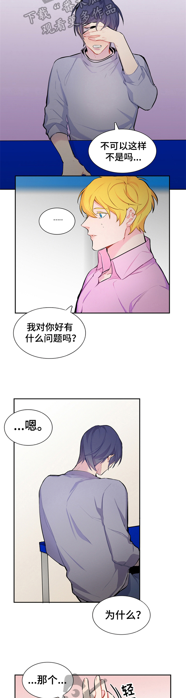 第30话1