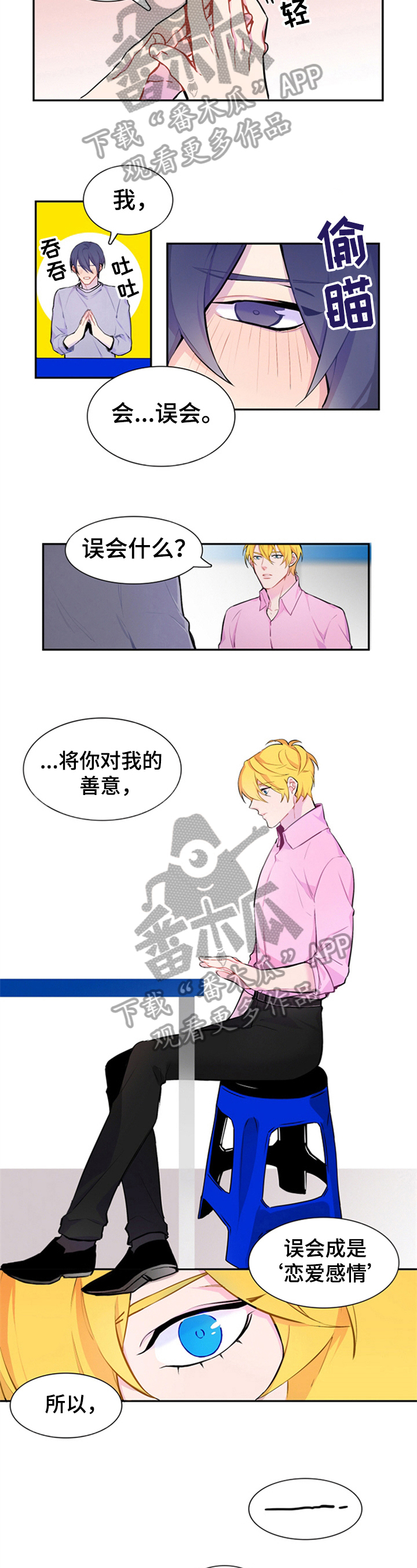 第30话2