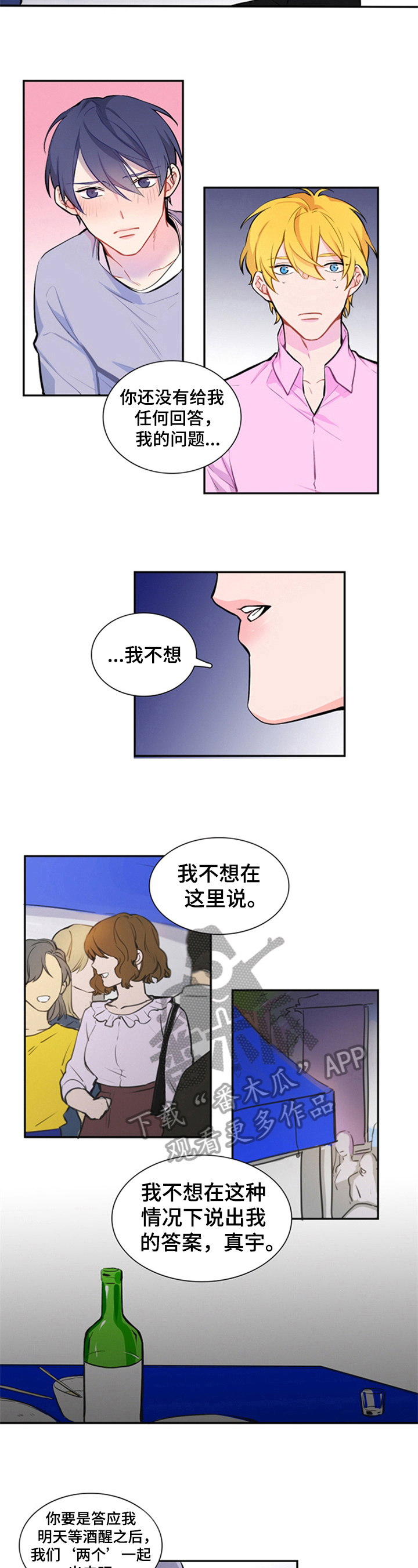 第30话5