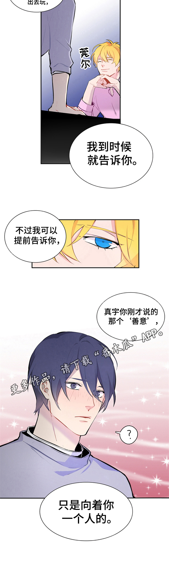 第30话6