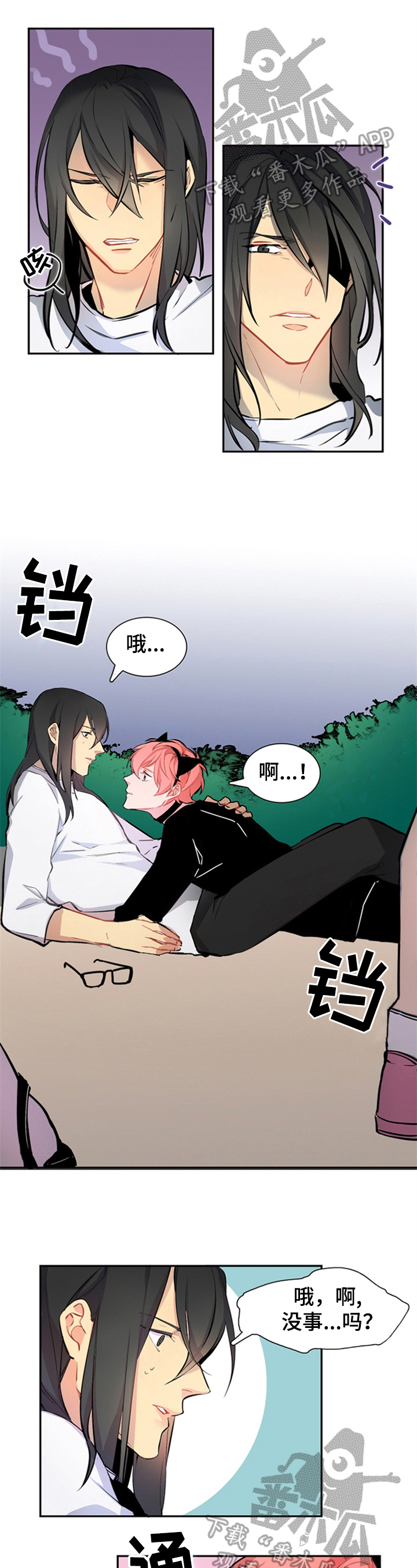 第29话0
