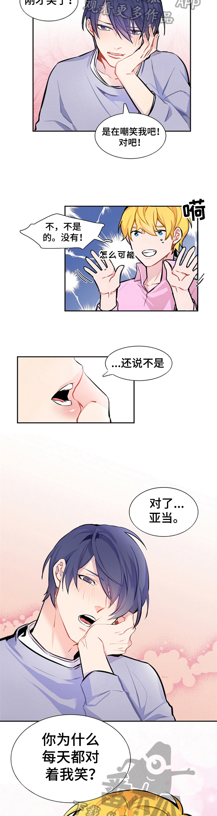 第29话5