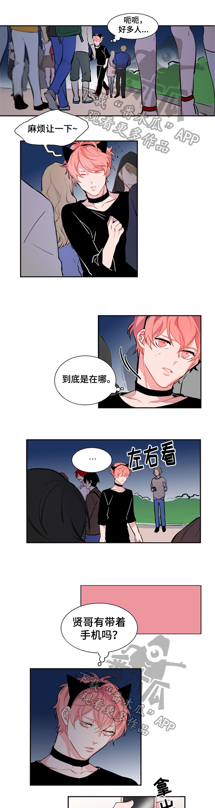 第28话0