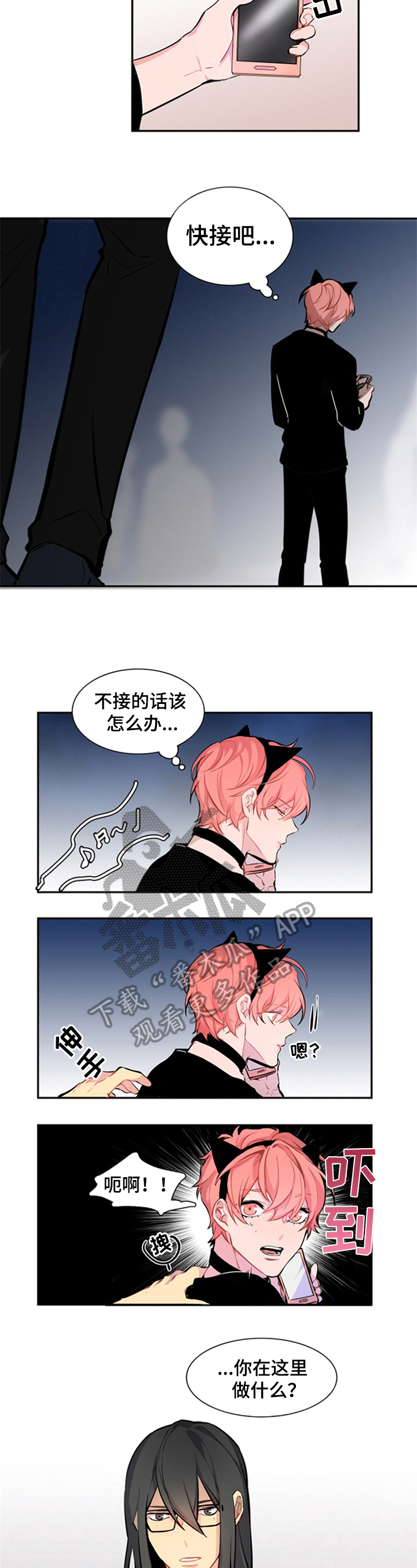 第28话1