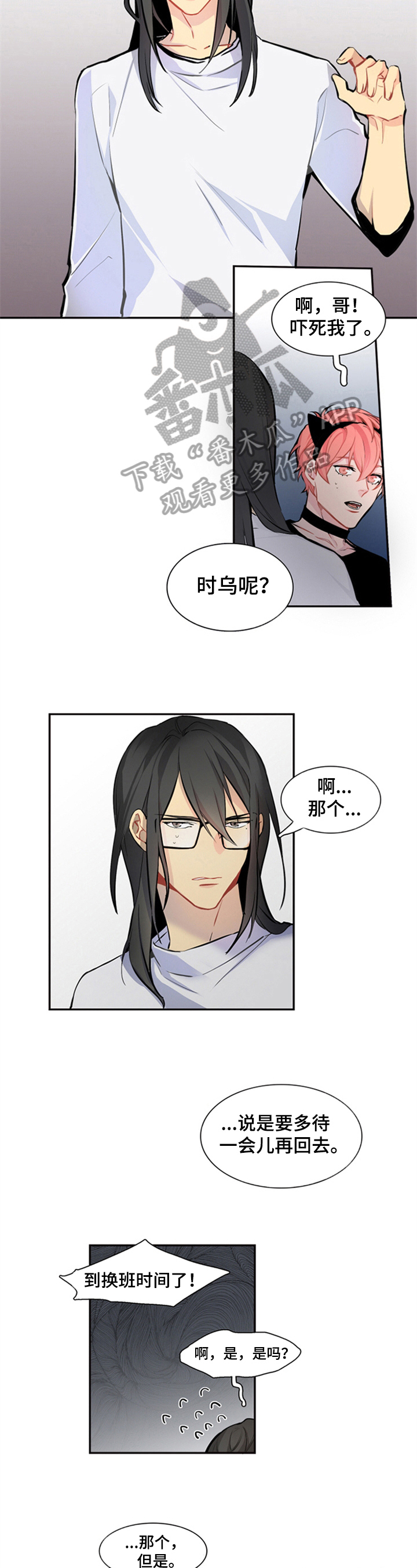 第28话2