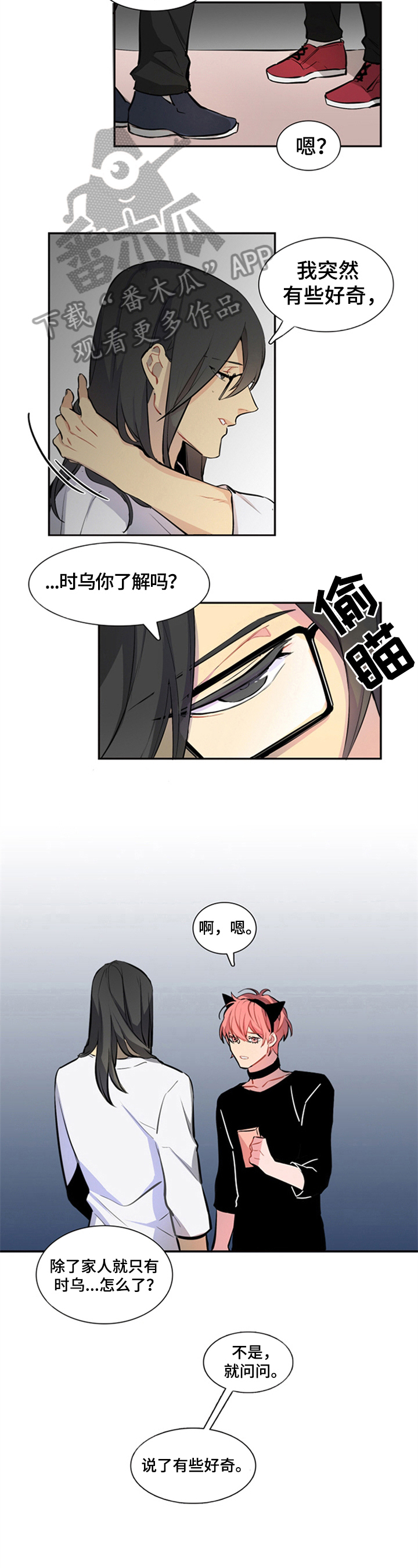 第28话3