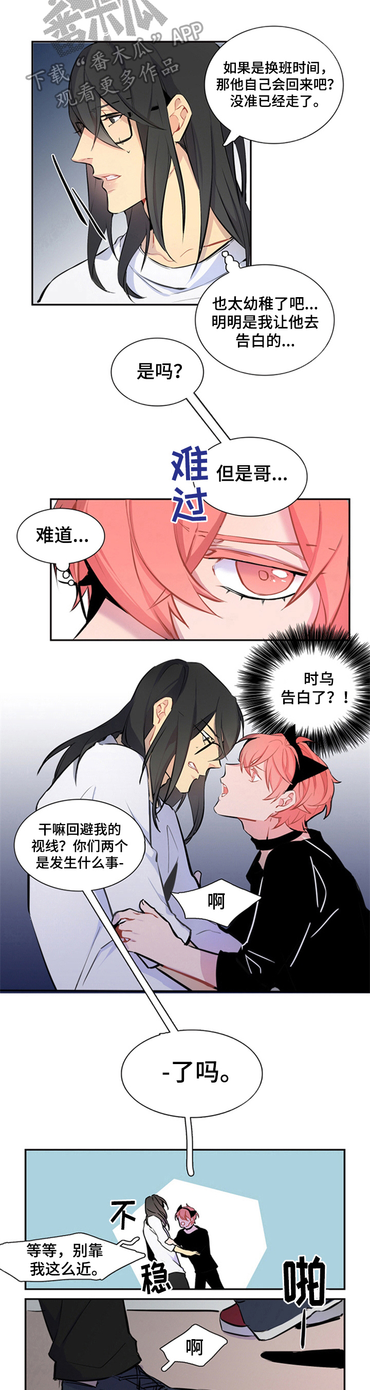 第28话5