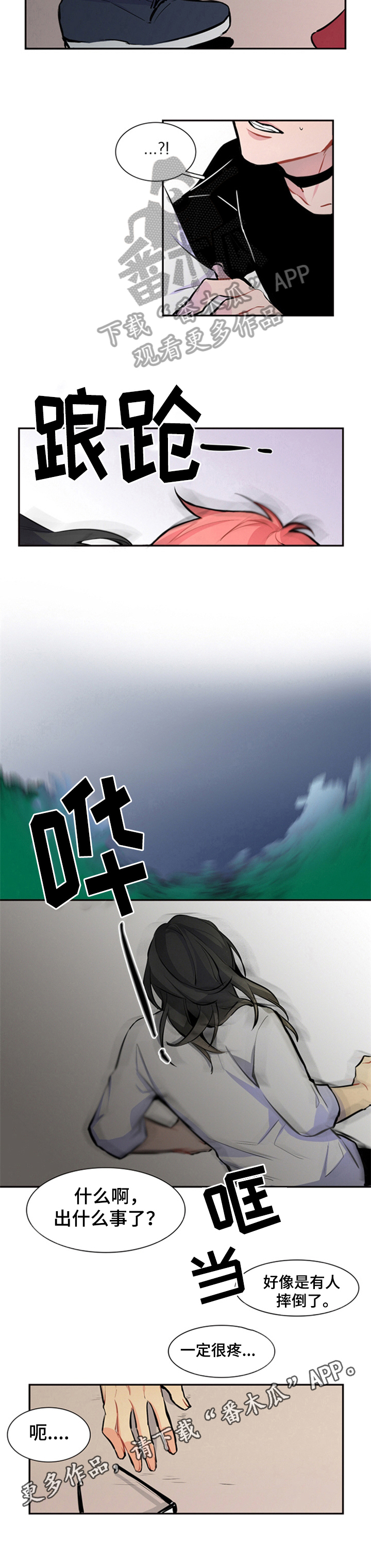 第28话6