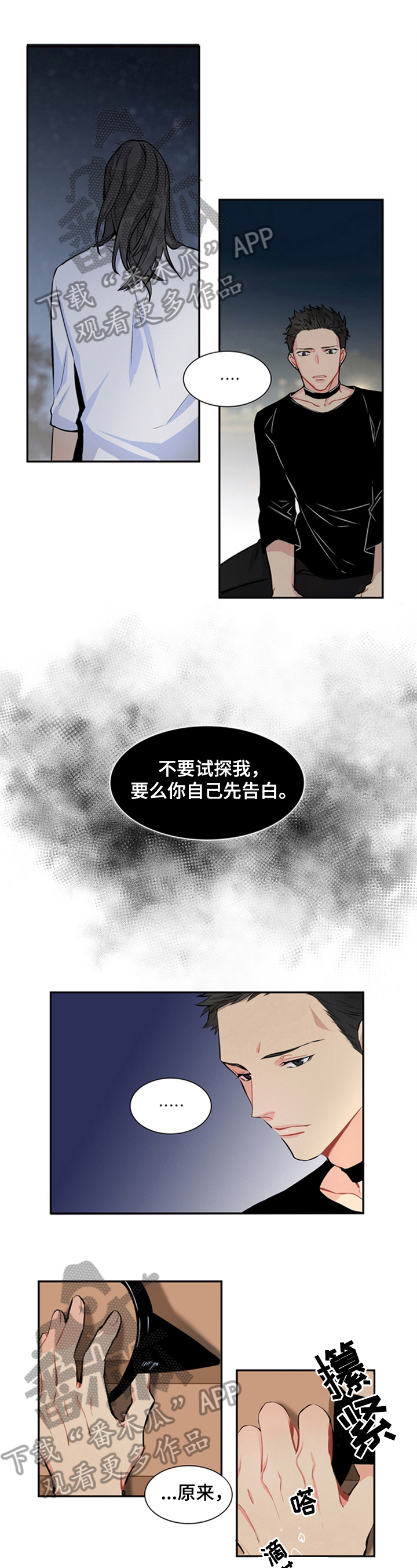 第27话0