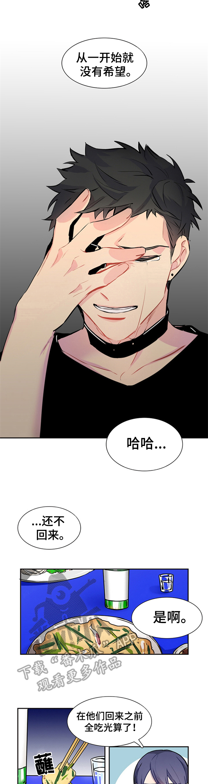 第27话1
