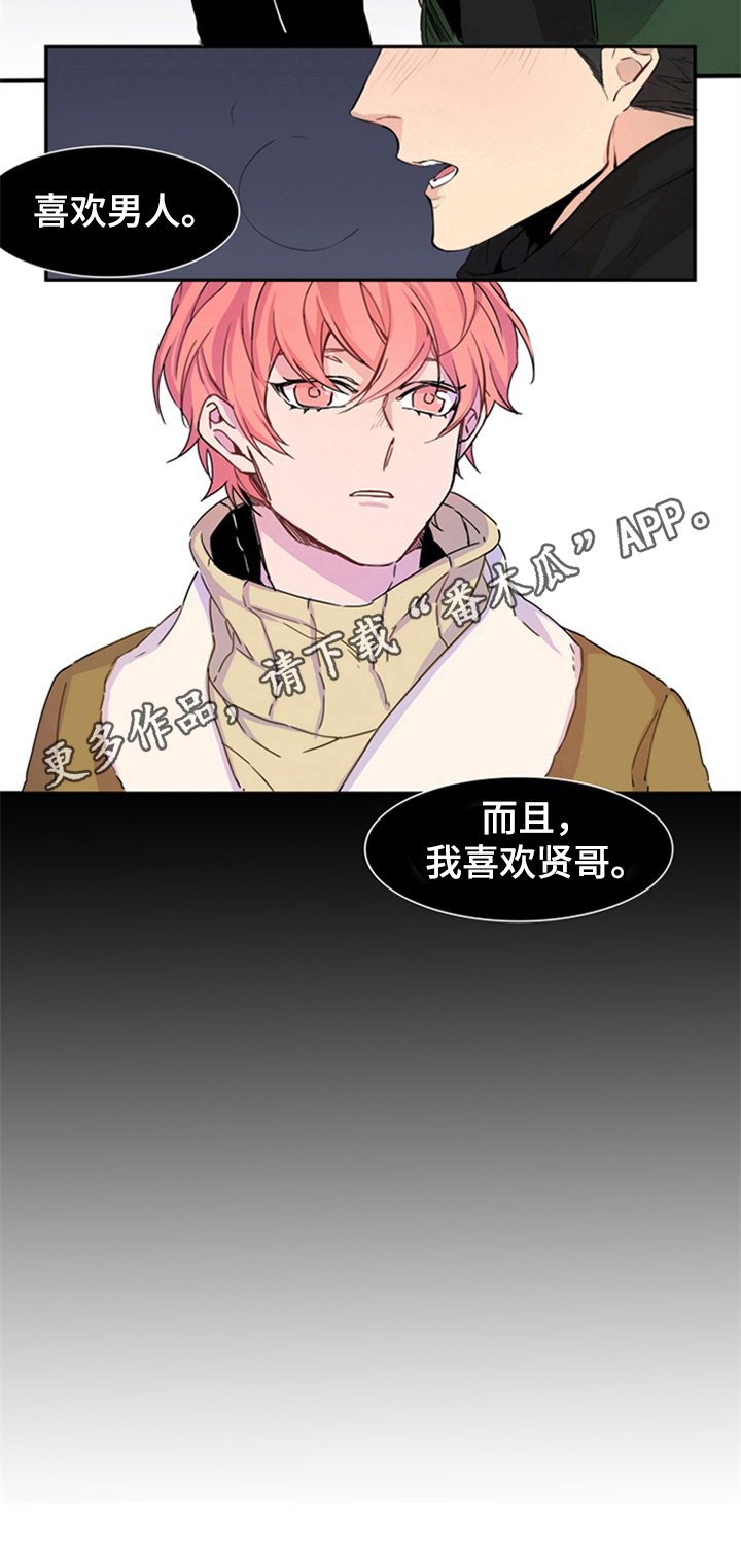 第27话6