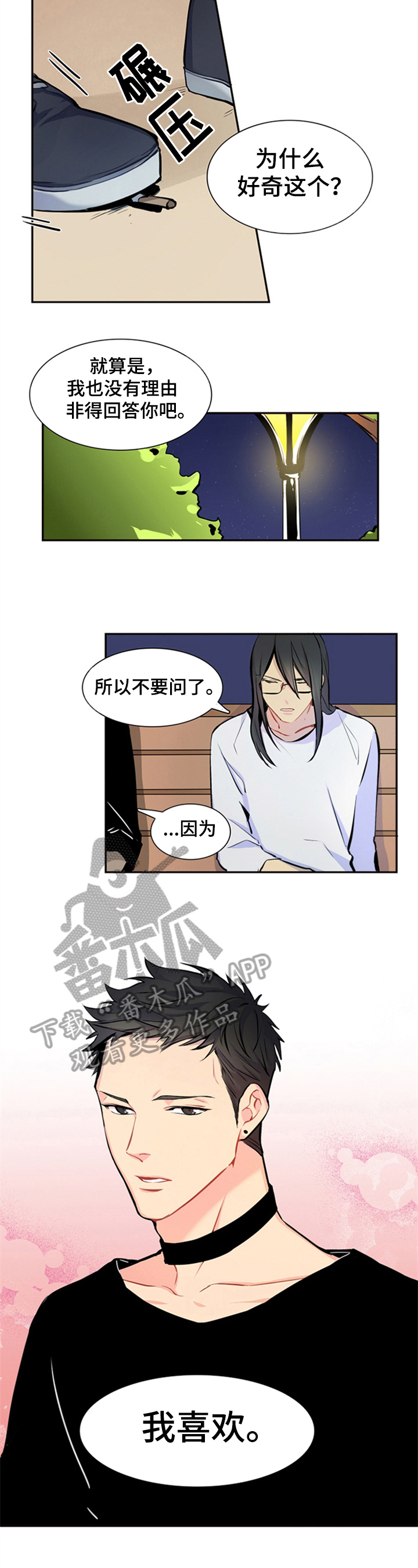 第26话1