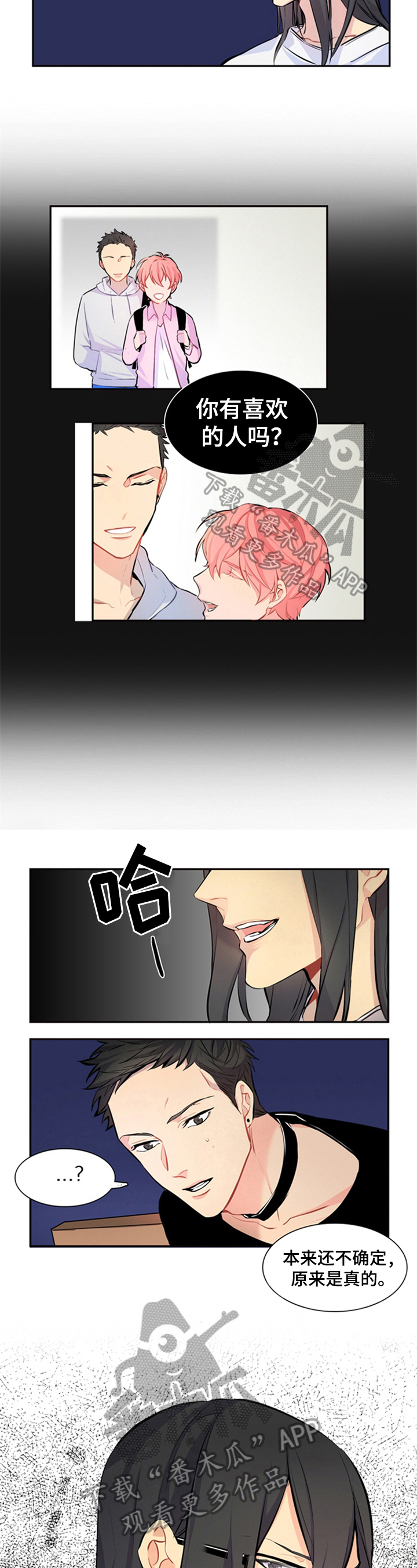 第26话3