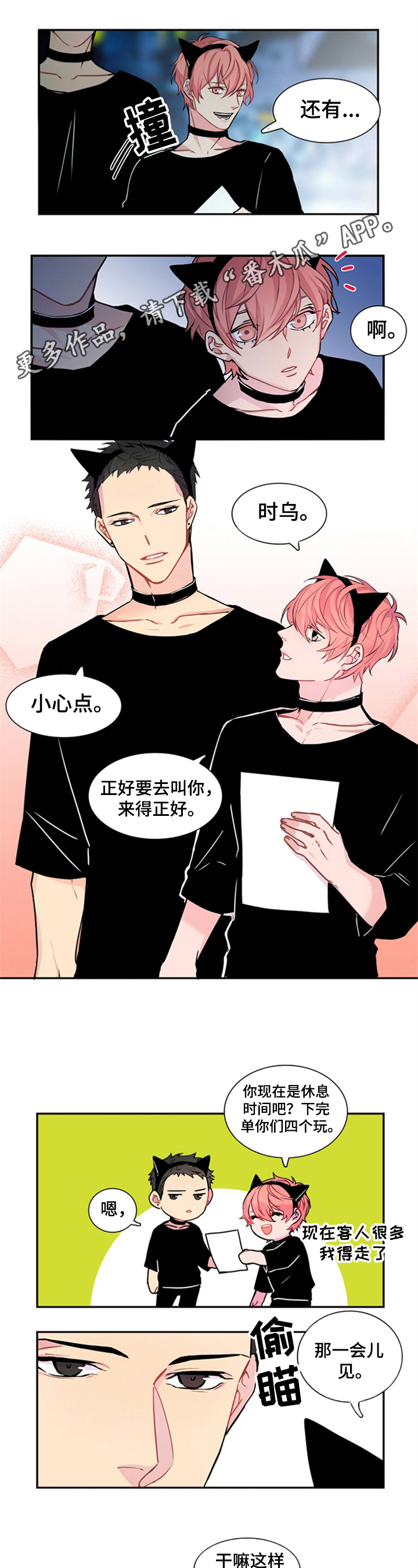 第25话0