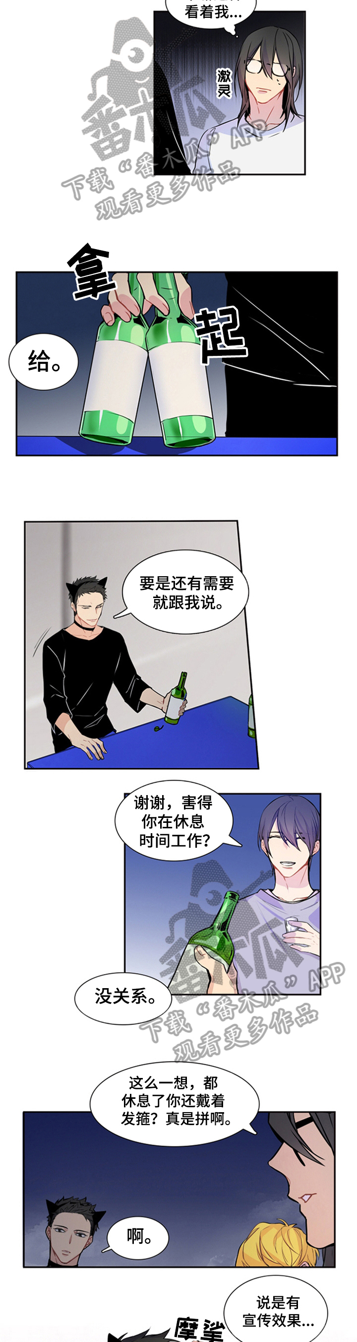 第25话1