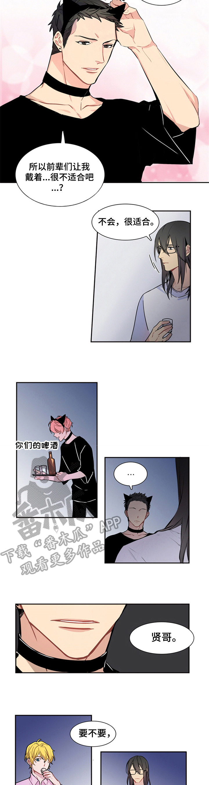 第25话2
