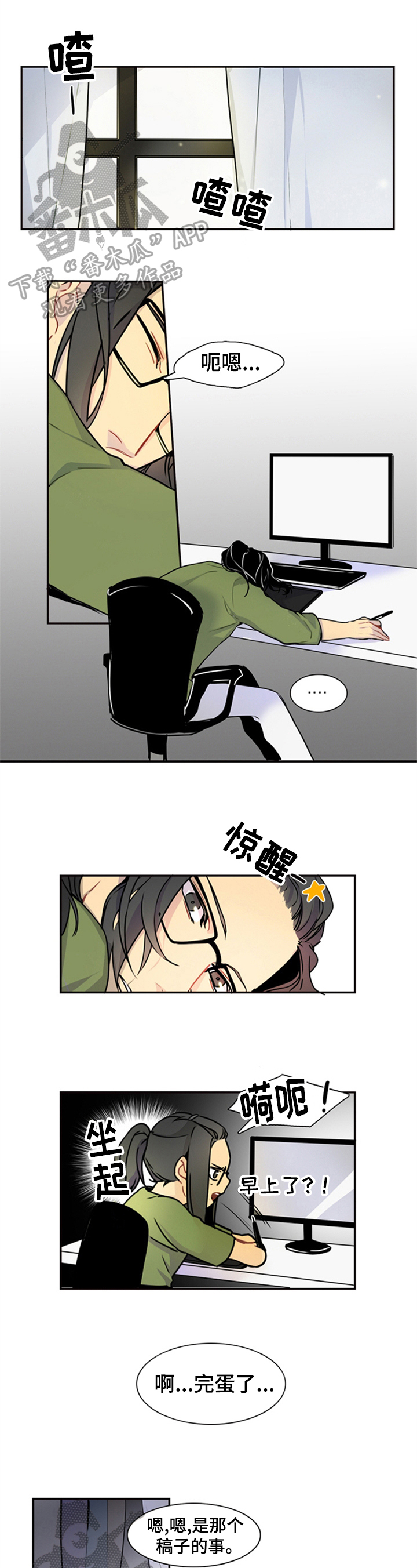 第24话0