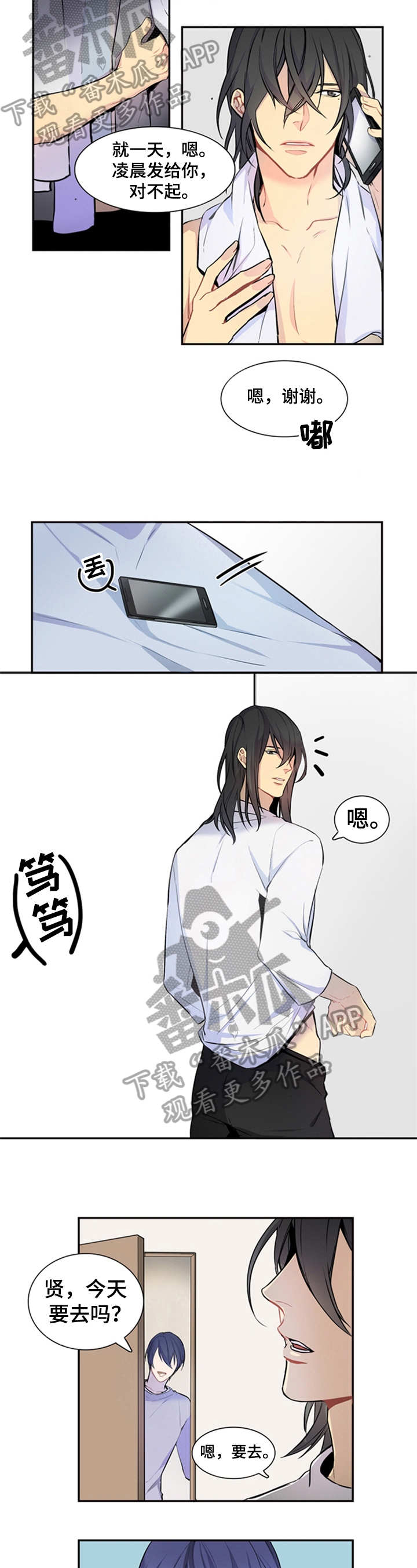 第24话1
