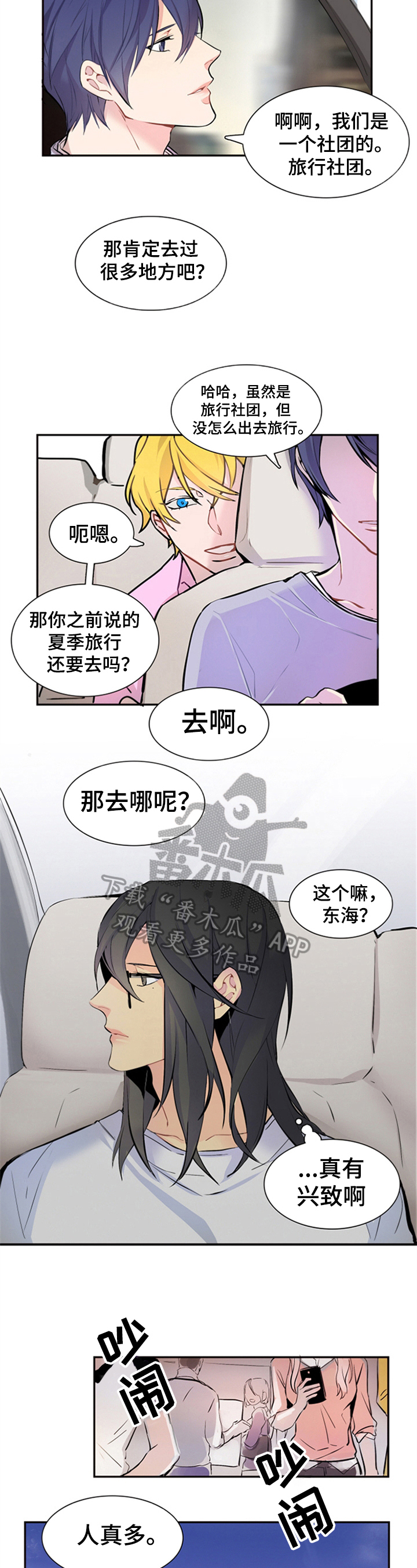 第24话3