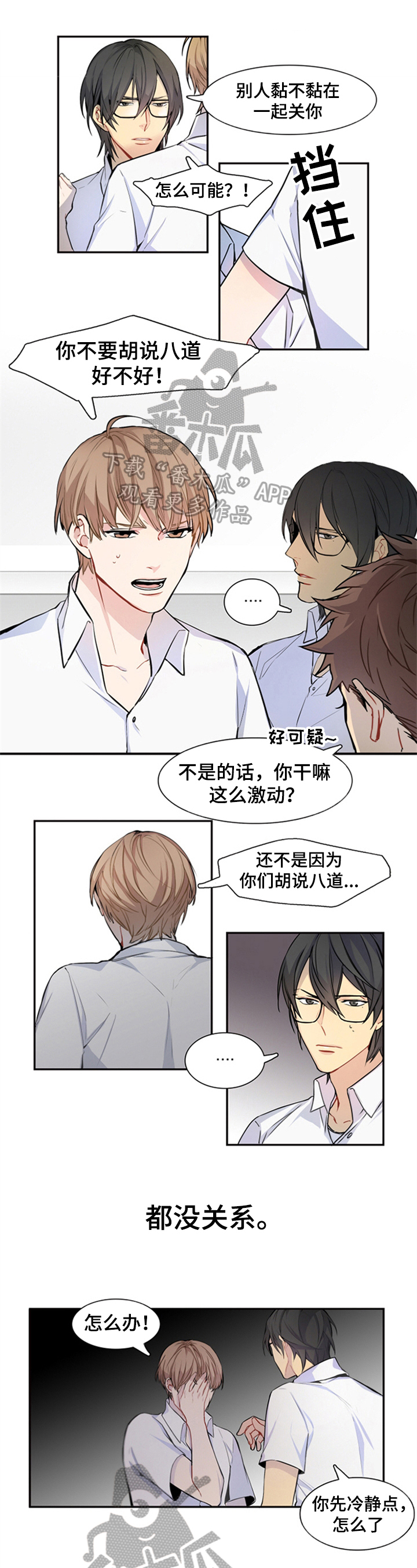 第23话0