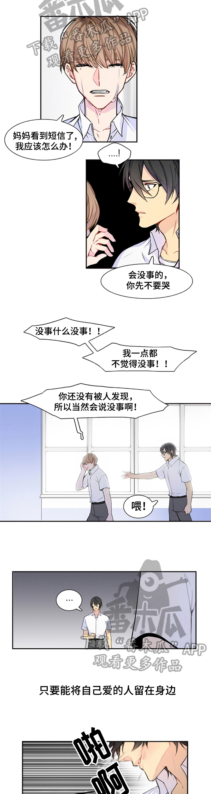 第23话1
