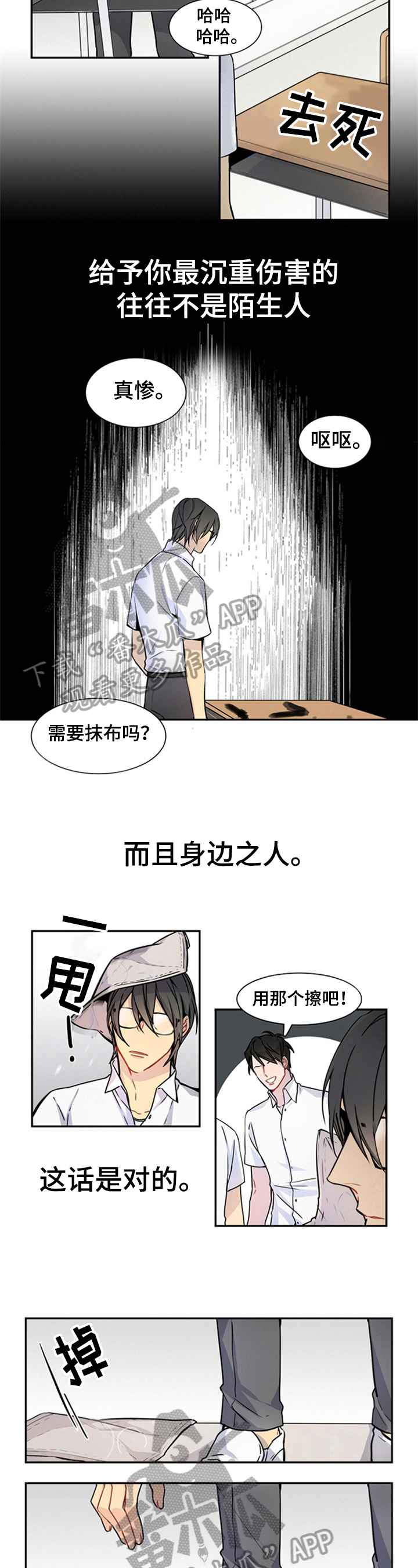 第23话4