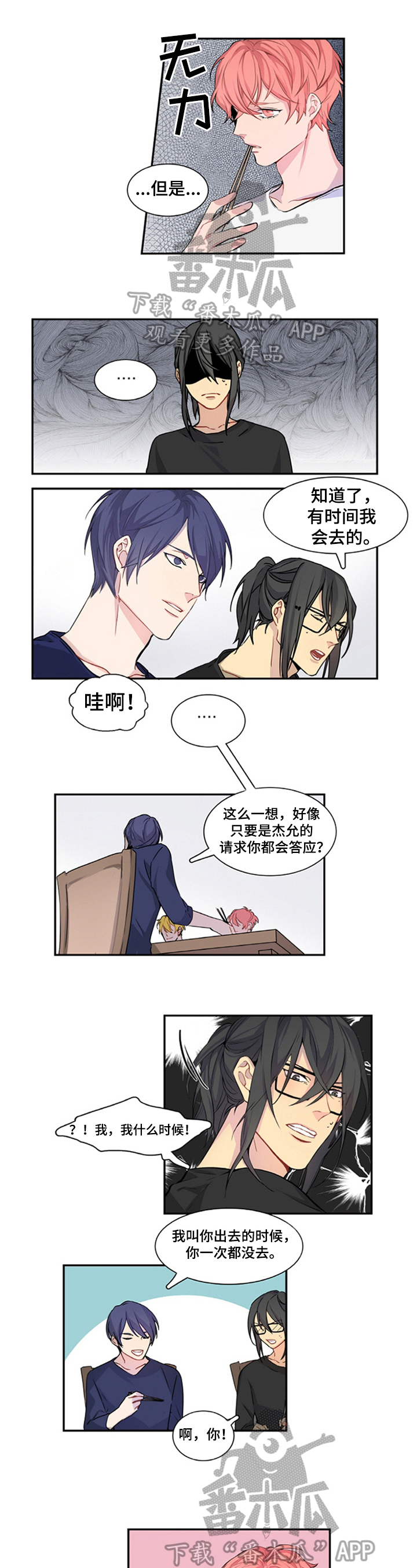 第22话0