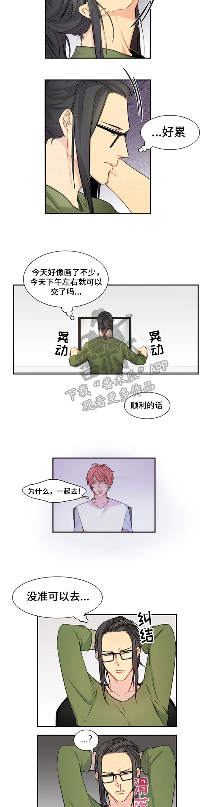 第22话2