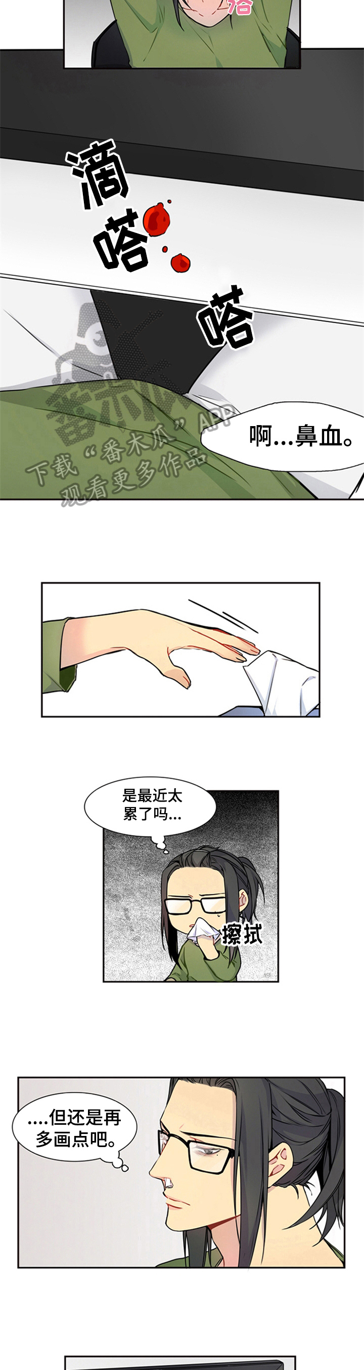第22话3