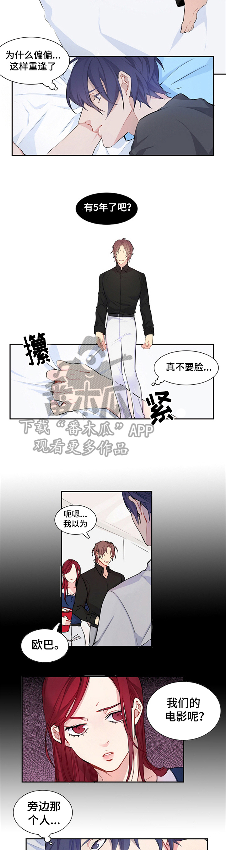 第21话1