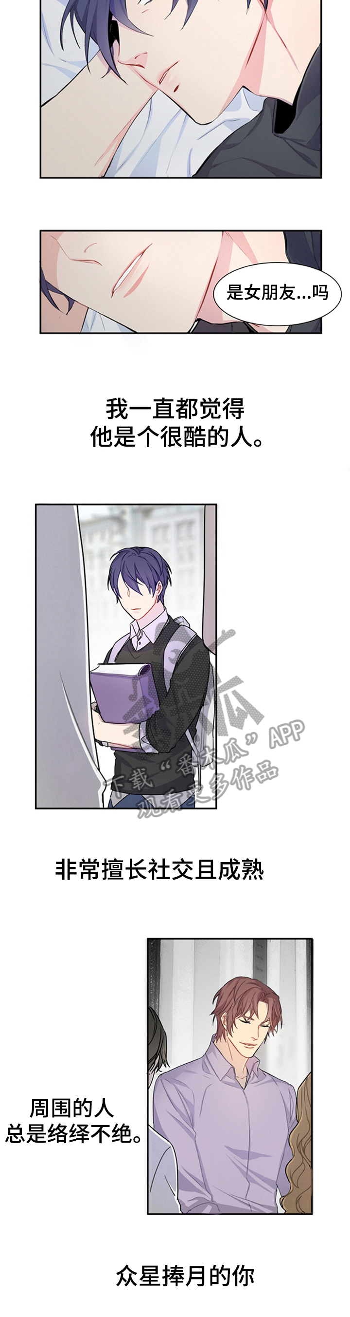 第21话2