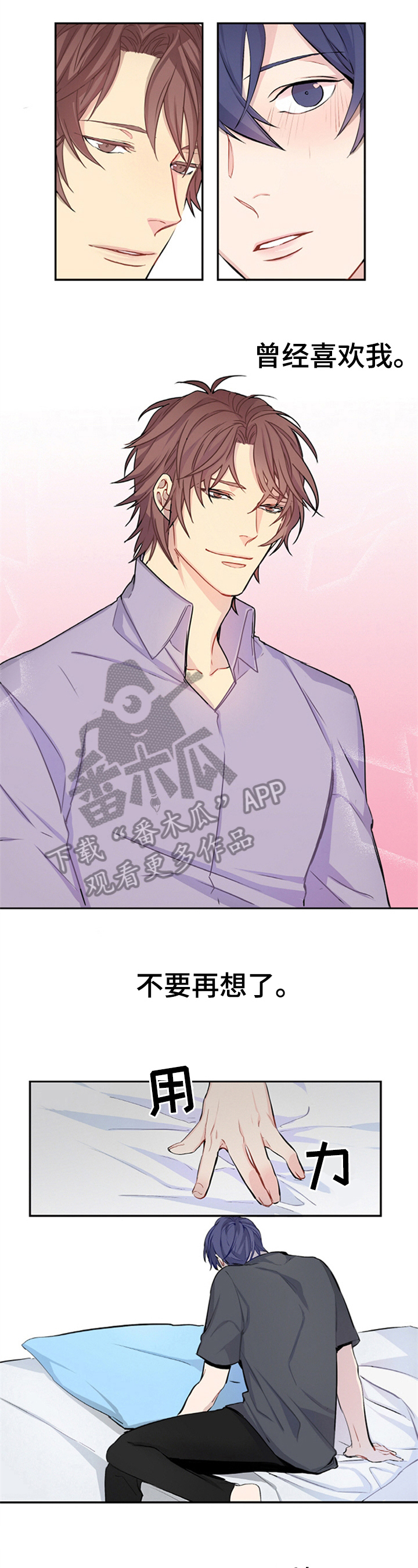 第21话3