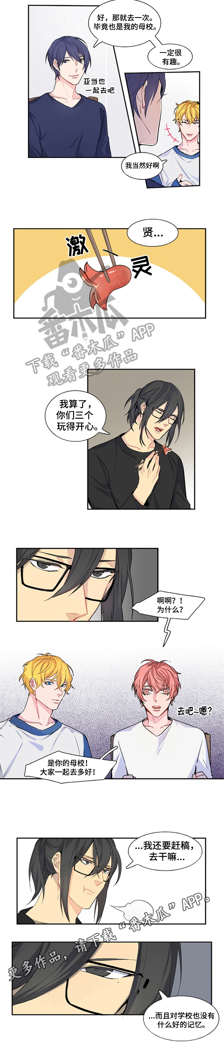 第21话5