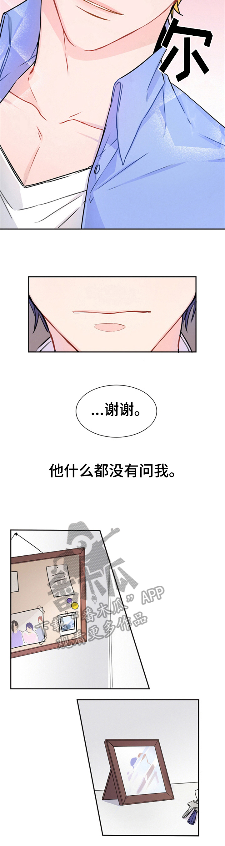 第20话5