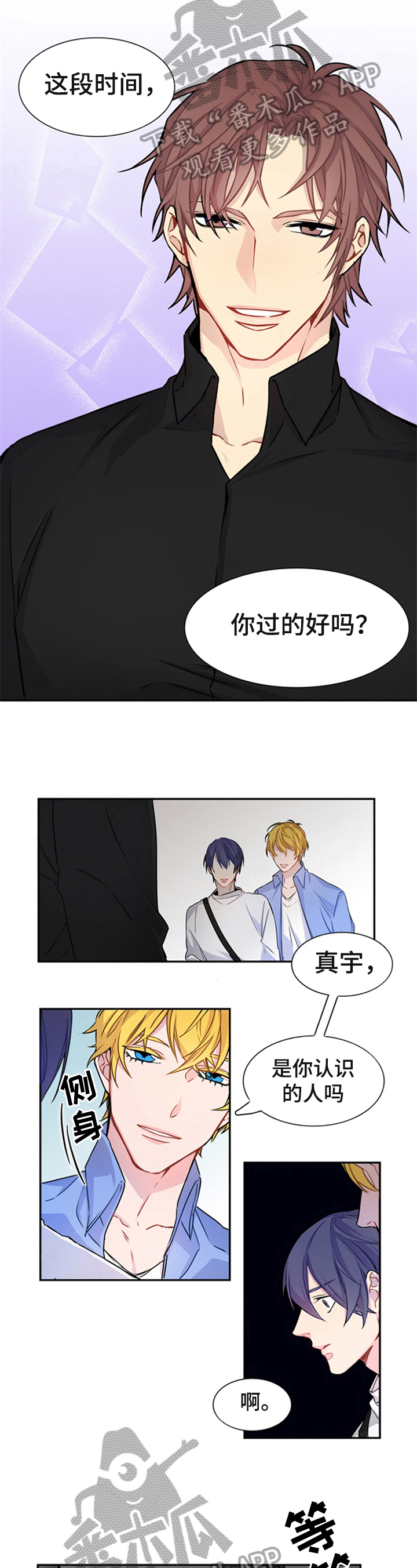 第19话2