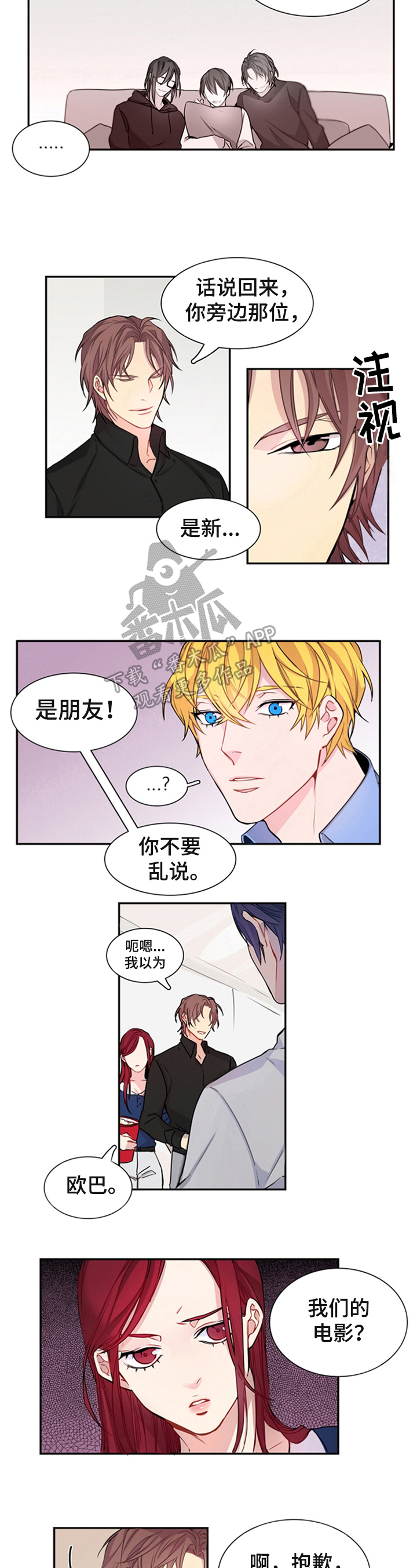 第19话4