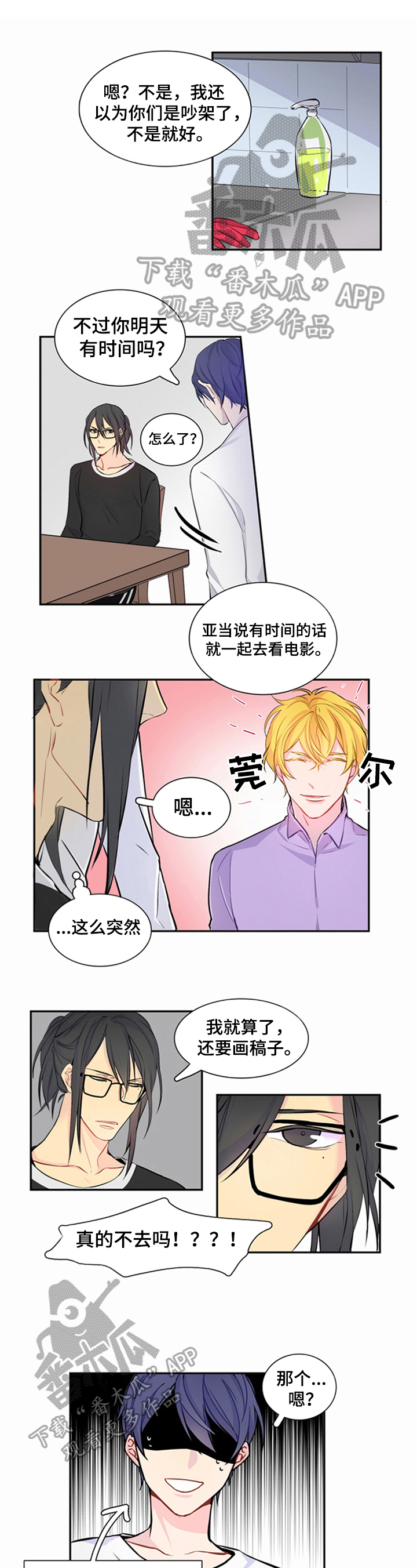第18话0