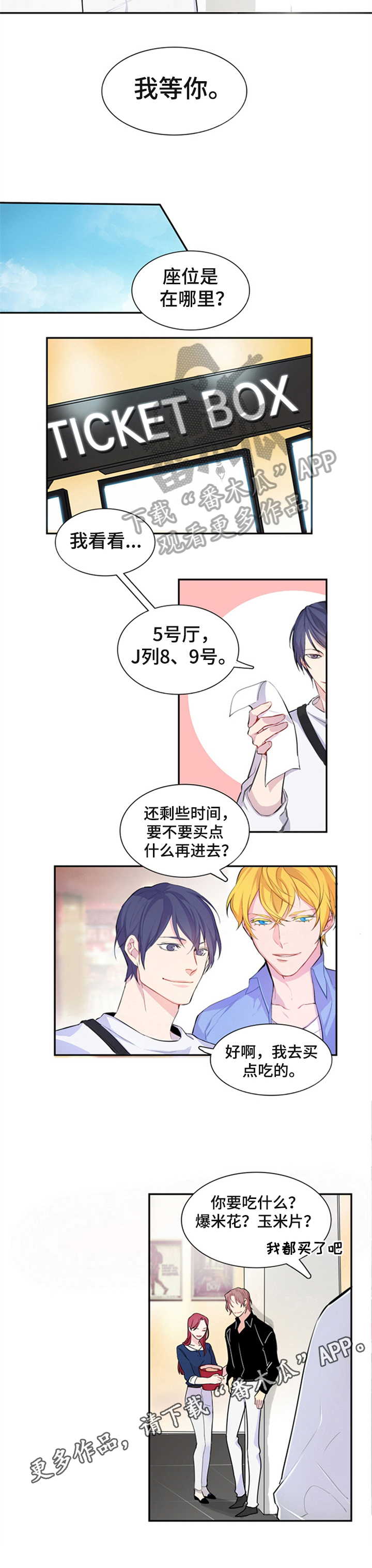 第18话5