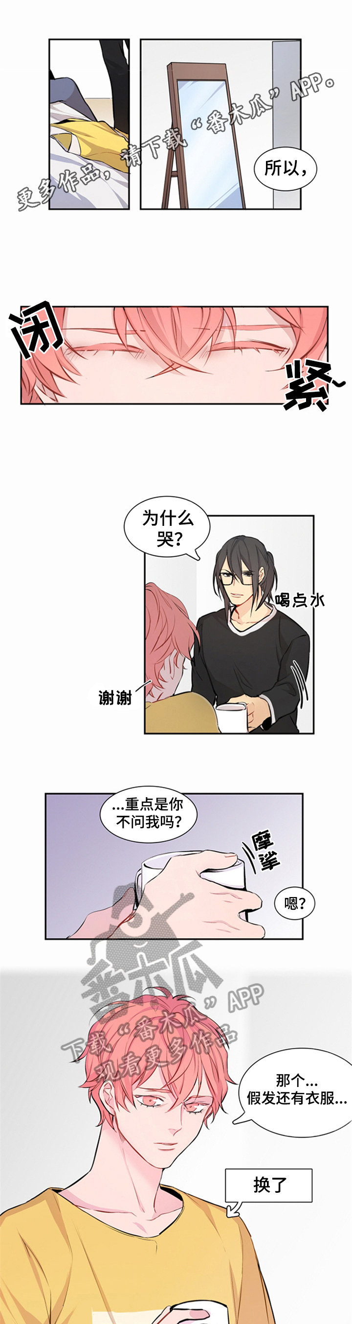 第17话0