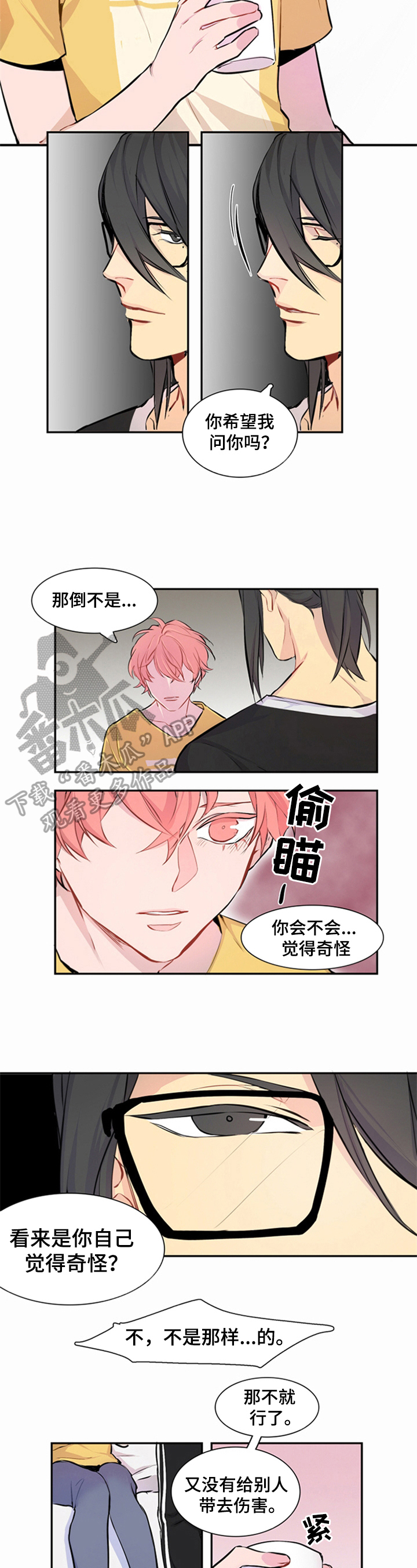 第17话1