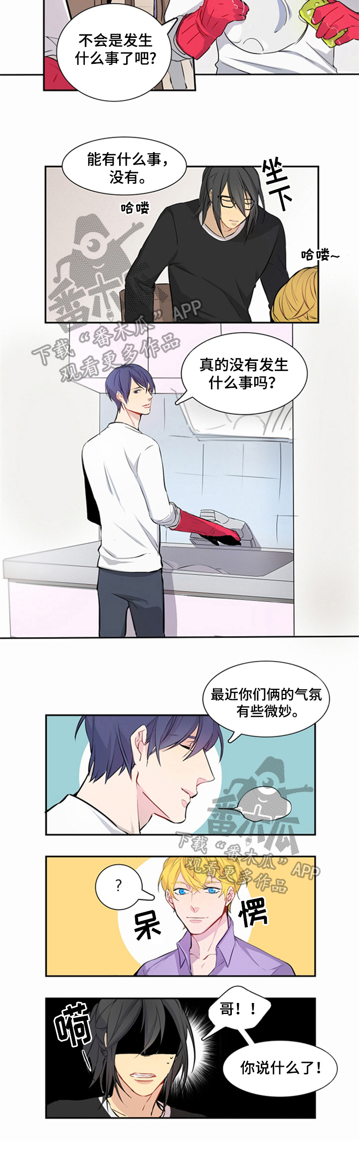 第17话5