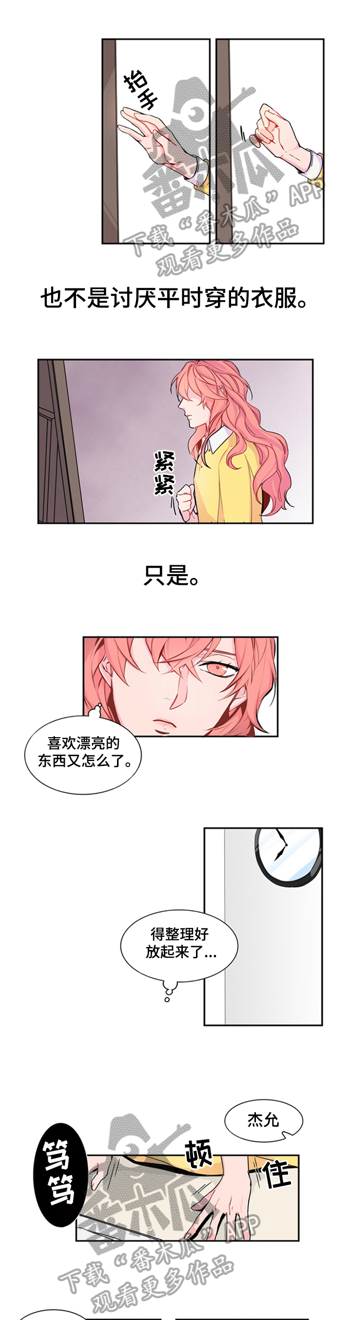 第16话0