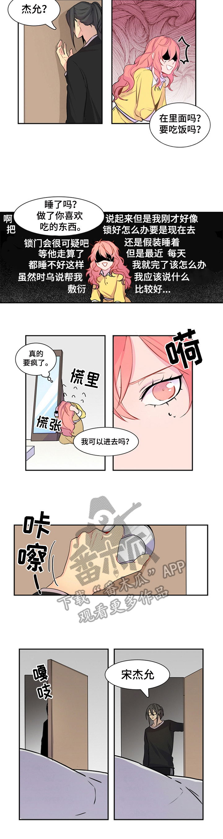 第16话1